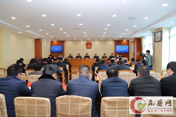 縣第十五屆人大常委會(huì )第八次會(huì )議召開(kāi)