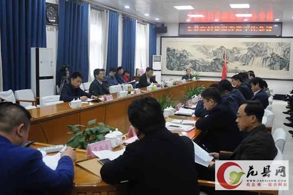 全縣農村危房改造工作會(huì )議召開(kāi)
