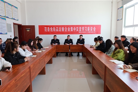 縣交通運輸局：集中學(xué)習長(cháng)本領(lǐng)?共筑安全守防線(xiàn)