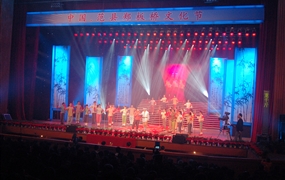 鄭板橋文化節晚會(huì )