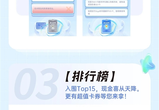 網(wǎng)絡(luò )安全云競答正式上線(xiàn)啦