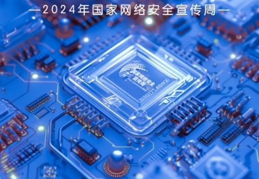 搶先發(fā)布 | 網(wǎng)絡(luò )安全主題海報來(lái)啦